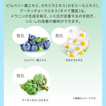 画像をギャラリービューアに読み込む, 薬用リンクルホワイトセラムNAG-1＜医薬部外品＞｜JLP（ジェイエルピー）
