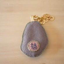 画像をギャラリービューアに読み込む, 和み猫のバッグチャーム　長毛グレー｜Little Plum（リトルプラム）
