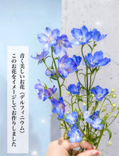 画像をギャラリービューアに読み込む, 天然石と透けるデルフィニウムの涼やか花かんざし(青メノウ・白メノウ)｜ハピネスウェーブ
