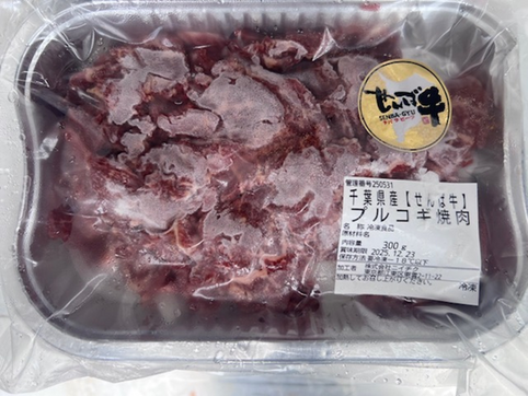 千葉牛 せんば牛　プルコギ｜千葉牛（チバギュウ）