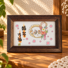 画像をギャラリービューアに読み込む, 猫年万福｜猪猫（イノネコ）
