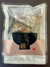 画像をギャラリービューアに読み込む, 炭火鶏茶漬け｜TOKYOHIROYA（トウキョウヒロヤ）
