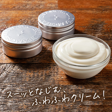 ベル・デュ・バル／スチームクリーム75g｜STEAMCREAM（スチーム