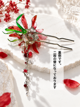 画像をギャラリービューアに読み込む, 金沢金箔と赤い曼珠沙華の二股かんざし/硝子の揺れるチャーム｜ハピネスウェーブ
