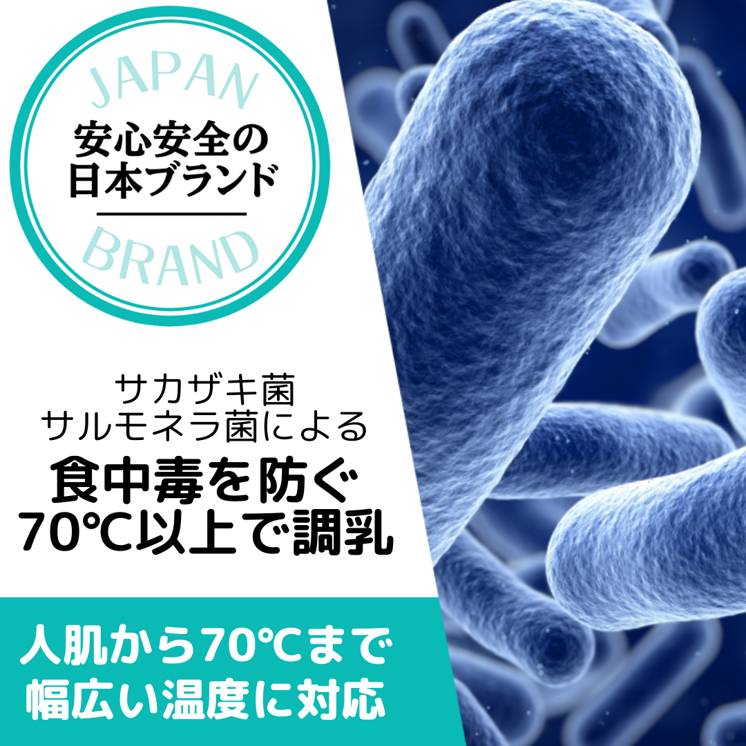 自動ミルクメーカー｜milkmagic（ミルクマジック） – CHOOSEBASE SHIBUYA