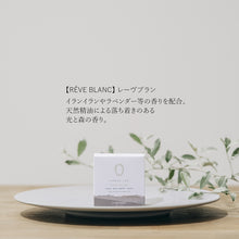 画像をギャラリービューアに読み込む, フェイス&amp;ボディソープ｜COKON LAB（ココン・ラボ）
