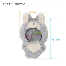 画像をギャラリービューアに読み込む, ぬいぷらす　らぴぐるみカスタム　S+サイズ｜fanfancy+（ファンファンシープラス）
