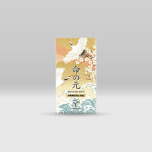 画像をギャラリービューアに読み込む, 命の元｜Coeur Joli（クー　ジョリ）
