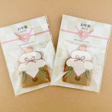 画像をギャラリービューアに読み込む, お年賀(かがみ餅)｜LA VITA+（ラ　ヴィータ　プラス）
