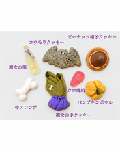 画像をギャラリービューアに読み込む, ハロウィン魔女のクッキー缶｜Parlour CORAIL（パーラーコライユ）

