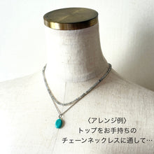 画像をギャラリービューアに読み込む, 天然石・２トップ付ショートネックレス①｜beads room mimo（ビーズルームミモ）
