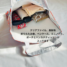 画像をギャラリービューアに読み込む, ウェーブタックトートバッグ（緑）｜Nikomatch（ニコマッチ）
