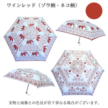 画像をギャラリービューアに読み込む, タイ柄・コンパクト折りたたみ傘｜Poodee Umbrella（ポーディーアンブレラ）

