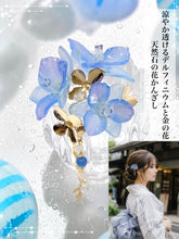 画像をギャラリービューアに読み込む, 天然石と透けるデルフィニウムの涼やか花かんざし(青メノウ・白メノウ)｜ハピネスウェーブ
