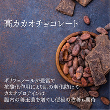 画像をギャラリービューアに読み込む, グルテンフリークッキー缶入りギフトBOX｜トトノエ菓子（トトノエガシ）
