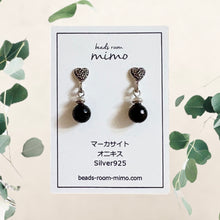 画像をギャラリービューアに読み込む, マーカサイトハートピアス｜beads room mimo（ビーズルームミモ）
