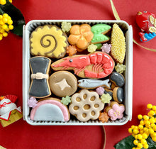 画像をギャラリービューアに読み込む, おせちアイシングクッキー缶｜にじいろクッキー
