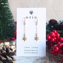 画像をギャラリービューアに読み込む, 雪の結晶×繊細チェーンピアス／イヤリング｜orie（オリエ）

