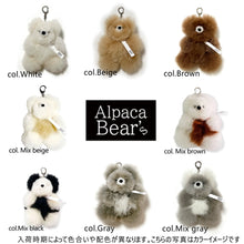 画像をギャラリービューアに読み込む, アルパカベアキーホルダー ぬいぐるみ ｜Alpaca Bear&#39;s（アルパカベアーズ）
