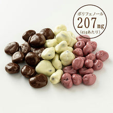 画像をギャラリービューアに読み込む, SoSo 3種のチョコがけベリー｜吉田ピーナツ食品（ヨシダピーナツショクヒン）
