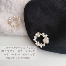 画像をギャラリービューアに読み込む, 【色が選べる】桜ブローチ｜SAKURA jewelry（サクラジュエリー）
