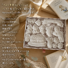 画像をギャラリービューアに読み込む, クッキー缶/きみと季節のとなりに「花束」｜Patisserieシュシュ（パティスリーシュシュ）
