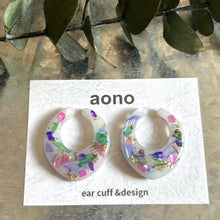 画像をギャラリービューアに読み込む, シェルモザイク　イヤーカフ2個セット｜aono earcuff and design（アオノイヤーカフアンドデザイン）
