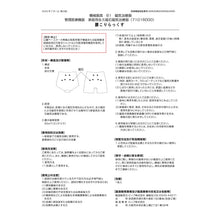 画像をギャラリービューアに読み込む, 【ピップエレキバンコラボ】ショーツ 腰こりらっくす®︎ Luxe レディース｜LECIEN（ルシアン）

