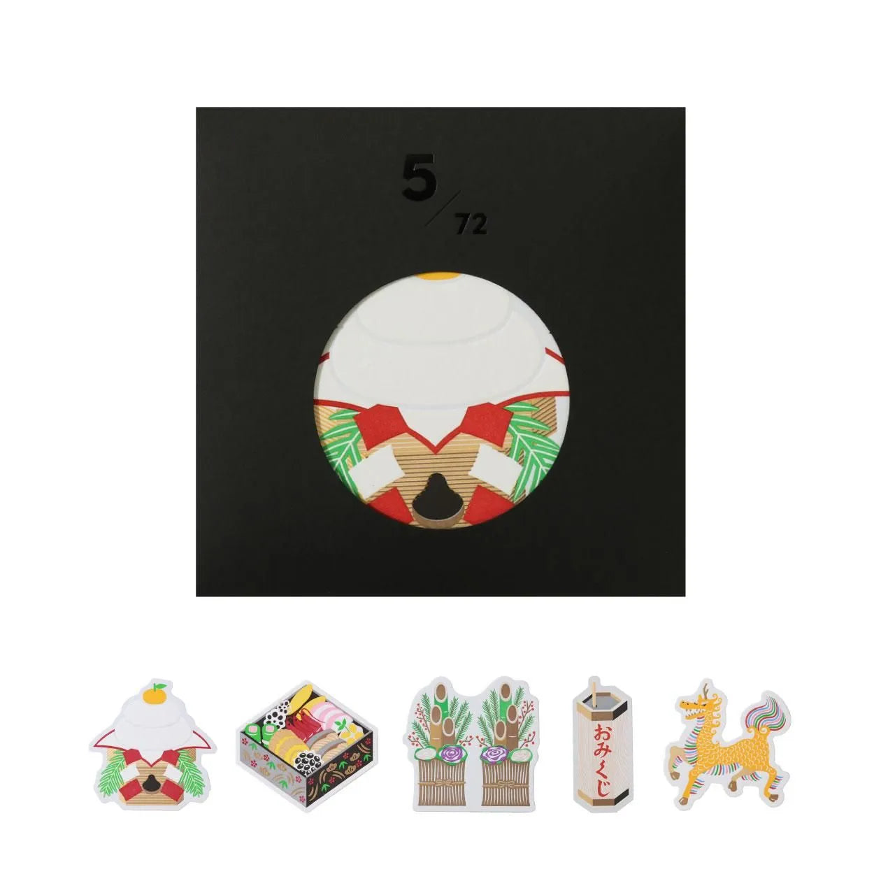 Piece of Peace カード セット12（5枚入）｜HAGURUMA Classic（ハグルマクラシック）