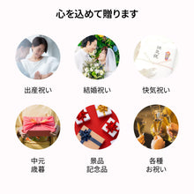 画像をギャラリービューアに読み込む, 【全国約18,000施設から選べる】宿泊ギフト(ホテル・旅館)　First Class｜ANATAE（アナタエ）
