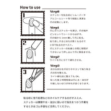 画像をギャラリービューアに読み込む, 半硬化ジェルネイルシールとネイル硬化用ライトのセット【Gel Nail Stickers ≪Type:A≫009 + Hand Light SET】｜ENCHANT（エンチャント）
