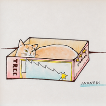 画像をギャラリービューアに読み込む, ここがいちばん｜猪猫（イノネコ）
