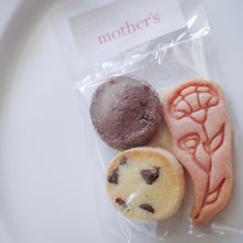画像をギャラリービューアに読み込む, mother’s day cookies（ダブルチョコ、チョコチップ）｜yöamu（ヨアム）
