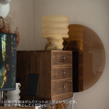 画像をギャラリービューアに読み込む, スタンドランプ クリームベージュ｜UNEPURI（ウネプリ）
