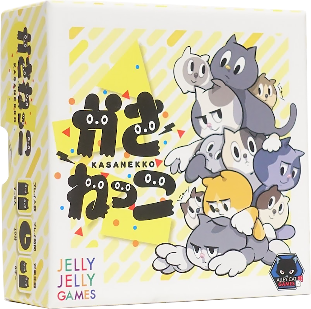 かさねっこ｜JELLY JELLY GAMES（ジェリージェリーゲームズ）