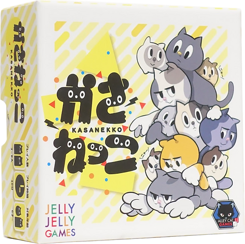 JELLY JELLY GAMES かさねっこ｜JELLY JELLY GAMES（ジェリージェリーゲームズ）