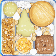 画像をギャラリービューアに読み込む, 【food edit Chiba限定】BOSOクッキー缶｜BOSO SWEETS（ボウソウスイーツ）
