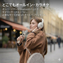画像をギャラリービューアに読み込む, JODIOーK3　Bluetoothカラオケヘッドホン（マイク付き）　｜JODIO（ジョディオ）
