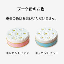 画像をギャラリービューアに読み込む, 『もふもふトイプードルVer』カラフルで可愛いアイシングクッキー缶｜ケーキ工房　アンドンカフェ（ケーキコウボウ　アンドンカフェ）
