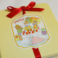 画像をギャラリービューアに読み込む, クッキー缶/きみと季節のとなりに「HappyBirthday」｜Patisserieシュシュ（パティスリーシュシュ）

