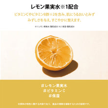 画像をギャラリービューアに読み込む, ラディアンストーンアップエッセンス｜FIT YOUR SKIN（フィットユアスキン）
