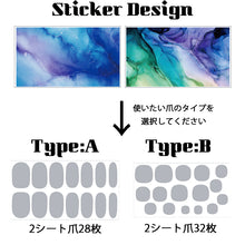 画像をギャラリービューアに読み込む, サイズの選べる半硬化ジェルネイルシール【Gel Nail Stickers 006 Alcohol ink : Gradation】｜ENCHANT（エンチャント）
