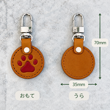 画像をギャラリービューアに読み込む, ジッパータブ（ファスナー引手）（肉球）｜Leather works Plantago（レザーワークス　プランターゴ）
