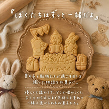 画像をギャラリービューアに読み込む, クッキー缶/きみと季節のとなりに「花束」｜Patisserieシュシュ（パティスリーシュシュ）
