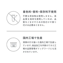 画像をギャラリービューアに読み込む, とろとろ野菜煮込み100g 春の陽だまりじゃがいも｜OBREMO（オブレモ）
