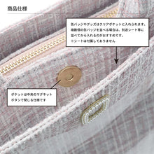 画像をギャラリービューアに読み込む, パレットリリーツイードショルダーバッグ｜fanfancy+（ファンファンシープラス）
