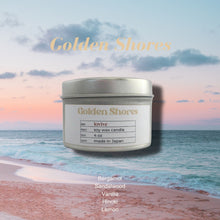 画像をギャラリービューアに読み込む, ヴィーガン ソイワックスキャンドル Golden Shores｜lovive（ラヴァイブ）
