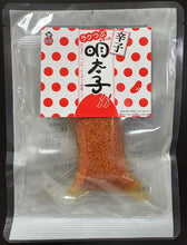 画像をギャラリービューアに読み込む, ラクつぶ（辛子明太子）｜TOKYOHIROYA（トウキョウヒロヤ）
