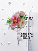 画像をギャラリービューアに読み込む, 透ける秋桜と揺れる天然石・クリスタルの髪飾り｜ハピネスウェーブ

