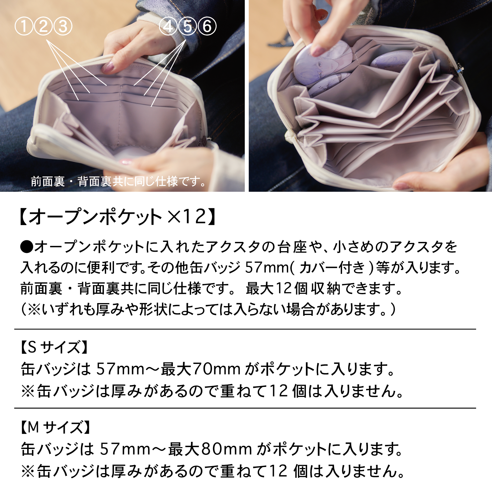 アクスタポーチM（Black）｜MARSLY（マーズリー） – CHOOSEBASE SHIBUYA